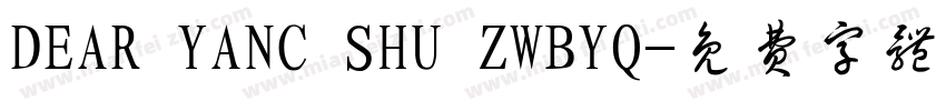 DEAR YANC SHU ZWBYQ字体转换